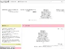 Sites similar to sekihi.net