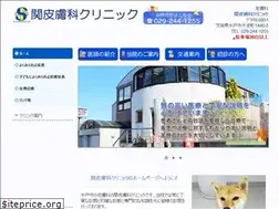 Sites similar to sekihifuka.com