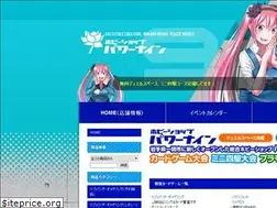 Sites similar to sekihobby.com
