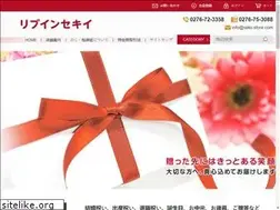 Sites similar to sekii-store.com