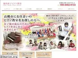 Sites similar to sekiipiano.com