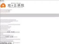 Sites similar to sekijinkai.or.jp