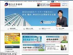 Sites similar to sekikaikei.com