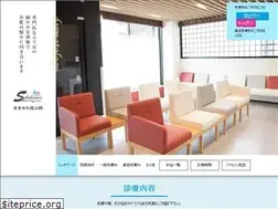 Sites similar to sekikawa-derma.com