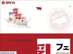 Sites similar to sekimilk.co.jp