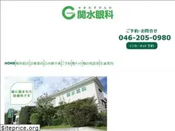 Sites similar to sekimizu-ganka.com