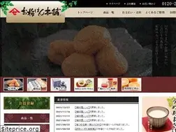 Sites similar to sekimoto.com