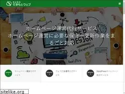 Sites similar to sekimotoweb.co.jp