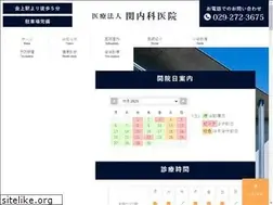 Sites similar to sekinaikaiin.com