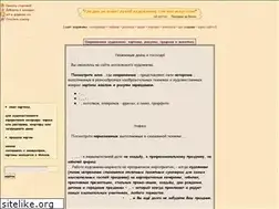 Sites similar to sekinart.narod.ru