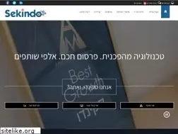 Sites similar to sekindo.co.il