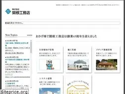 Sites similar to sekine-cs.jp