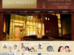 Sites similar to sekine-dental.com