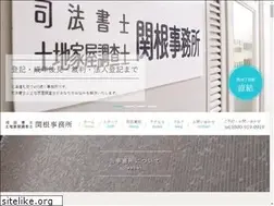 Sites similar to sekine-law.com