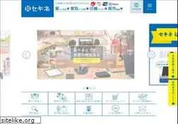 Sites similar to sekine-shichiya.com