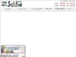 Sites similar to sekine-shouten.com