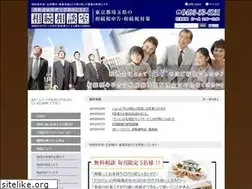 Sites similar to sekine-souzoku.com
