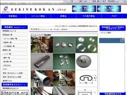 Sites similar to sekine.shop