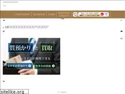 Sites similar to sekine78.com