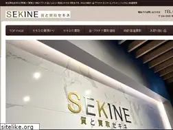 Sites similar to sekine783.com
