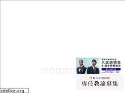 Sites similar to sekinegakuen.com