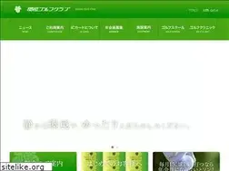 Sites similar to sekinegolf.com