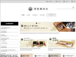 Sites similar to sekinekiriya.com