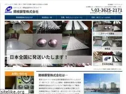 Sites similar to sekinekokan.co.jp