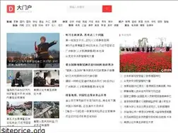 Sites similar to sekineo22.com