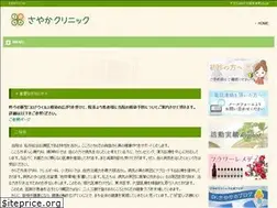 Sites similar to sekinesayaka.com