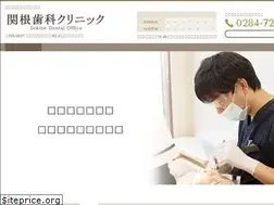Sites similar to sekineshika.com