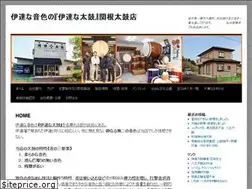 Sites similar to sekinetaiko.com