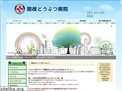 Sites similar to sekinevet.com