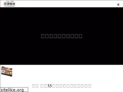 Sites similar to sekineya.jp