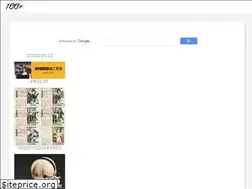 Sites similar to sekino-blog.web.app