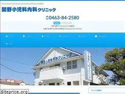 Sites similar to sekino-clinic.com