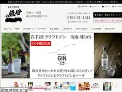 Sites similar to sekinoichi.com