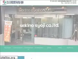 Sites similar to sekinoshouji.co.jp