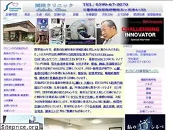 Sites similar to sekioka-clinic.org