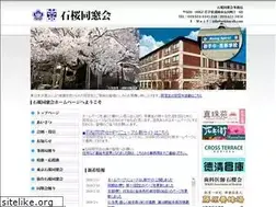 Sites similar to sekiou-ob.com