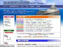 Sites similar to sekioumaru.net