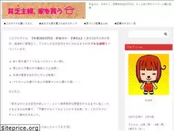 Sites similar to sekirara-diary.com