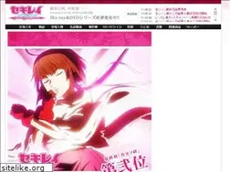 Sites similar to sekirei-tv.com