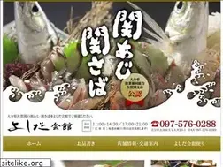 Sites similar to sekisaba.com