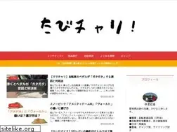 Sites similar to sekisaicling.com