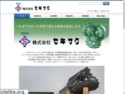 Sites similar to sekisaku.com