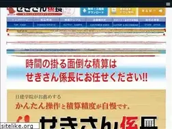 Sites similar to sekisankk.com