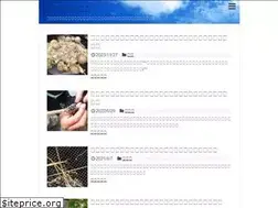 Sites similar to sekisaru.com