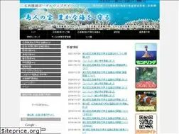 Sites similar to sekiseisyouko.com