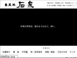Sites similar to sekisen-kyoto.com